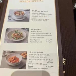 몽중헌 리뷰 사진