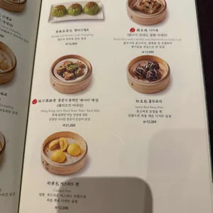 몽중헌 리뷰 사진