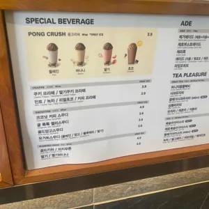 메가커피 리뷰 사진