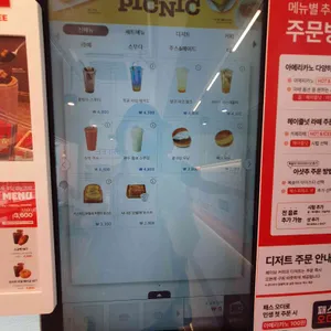 페이브커피 리뷰 사진