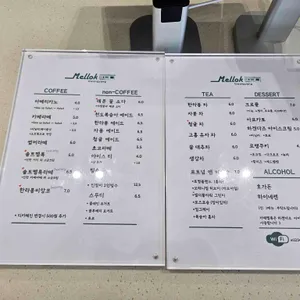 멜록 리뷰 사진