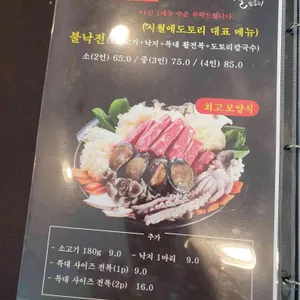 시월애 도토리 리뷰 사진
