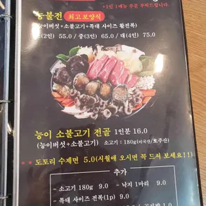 시월애 도토리 리뷰 사진