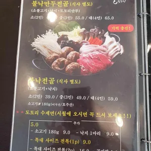 시월애 도토리 리뷰 사진