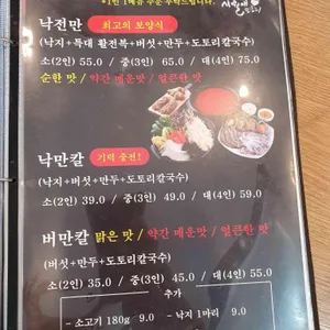 시월애 도토리 리뷰 사진
