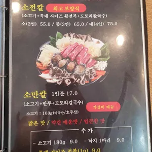 시월애 도토리 리뷰 사진