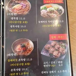 시월애 도토리 리뷰 사진