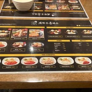 브라운돈까스 리뷰 사진