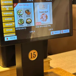 더바른식당 리뷰 사진