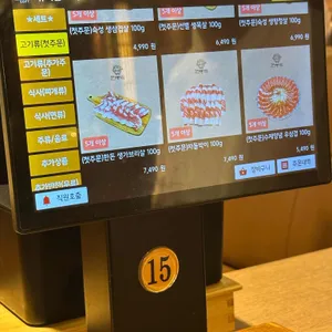 더바른식당 리뷰 사진