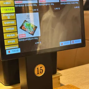 더바른식당 리뷰 사진