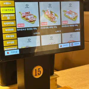 더바른식당 리뷰 사진