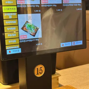 더바른식당 리뷰 사진