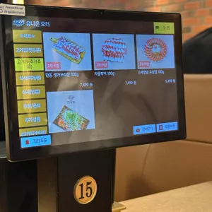 더바른식당 리뷰 사진