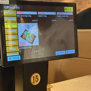 더바른식당 리뷰 사진