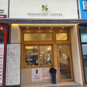 텐퍼센트커피 리뷰 사진