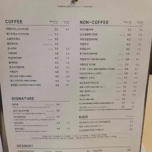 텐퍼센트커피 리뷰 사진