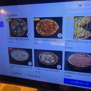 호보스피자 리뷰 사진