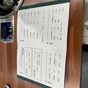 돼지구오 리뷰 사진