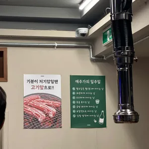 돼지구오 리뷰 사진