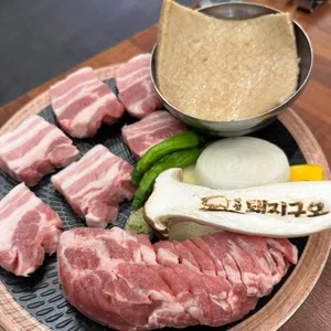 돼지구오 사진
