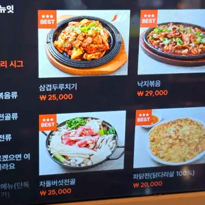 범주당 리뷰 사진