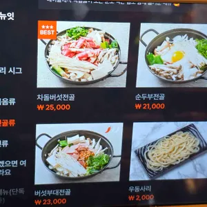 범주당 리뷰 사진