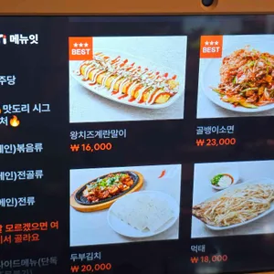 범주당 리뷰 사진