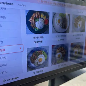 수수타이 리뷰 사진