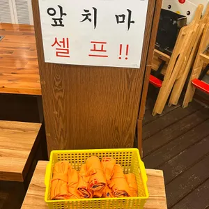 서울감자탕 리뷰 사진