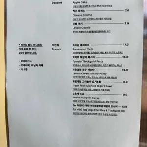 과수원 프로젝트 리뷰 사진