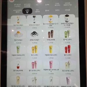 디저트39 리뷰 사진