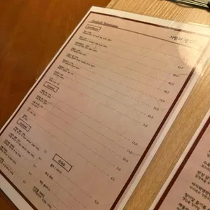 사랑과평화 리뷰 사진