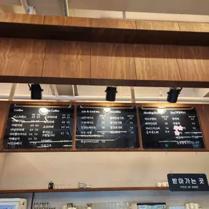 카페포레 리뷰 사진
