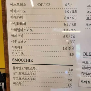 카페포레 리뷰 사진