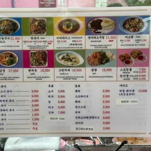 드렁킨타이 리뷰 사진