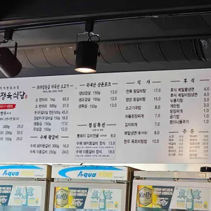화곡정육식당 리뷰 사진