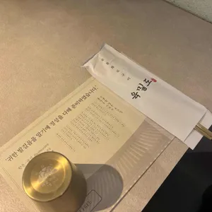 육밀도 리뷰 사진