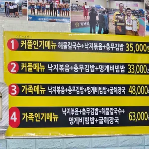 충무할매김밥 리뷰 사진