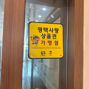 스시오름 리뷰 사진
