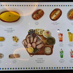 낙원테산도 리뷰 사진