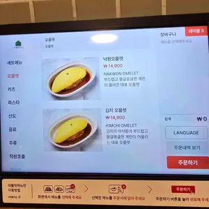 낙원테산도 리뷰 사진