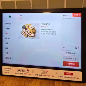 낙원테산도 리뷰 사진