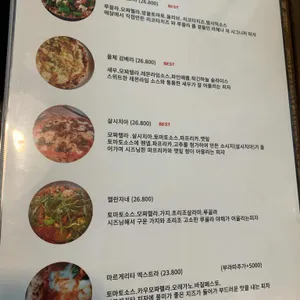 라체나 리뷰 사진