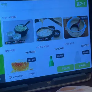 더기와 리뷰 사진