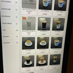 수수커피 리뷰 사진