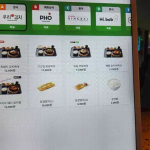 컬리너리스퀘어 리뷰 사진