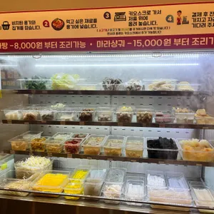 마라도시마라탕 리뷰 사진