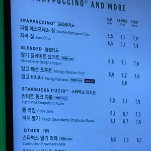 스타벅스 리뷰 사진