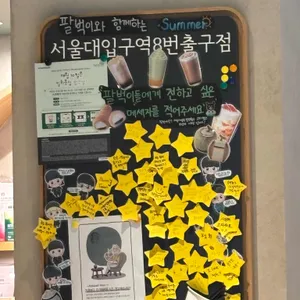 스타벅스 리뷰 사진
